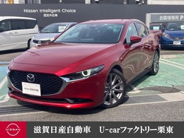 マツダ MAZDA3セダン 1.8 XD Lパッケージ ディーゼルターボ 純正ナビ 全周囲カメラ ETC ドラレコ