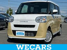 ダイハツ ムーヴキャンバス 660 ストライプス X スマートアシスト(トヨタ・ダイハツ)/両側