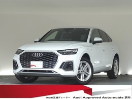 アウディ Q5スポーツバック 40 TDI クワトロ Sライン ディーゼルターボ 4WD 認定中古車　Sラインプラスパッケージ　コ