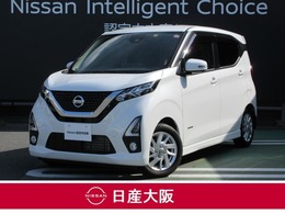 日産 デイズ 660 ハイウェイスターX 衝突軽減ブレーキ　アラウンドビューM