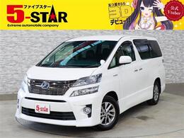 トヨタ ヴェルファイアハイブリッド 2.4 ZR 4WD 両側電動スライドドア 電動シート 地デジ