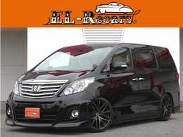 トヨタ アルファード 2.4 240S 後期型・ワンオーナー・電動スライドドア・