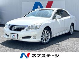 トヨタ クラウンロイヤル 3.0 ロイヤルサルーン 禁煙車 メーカーナビ