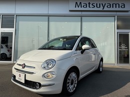 フィアット 500(チンクエチェント) 1.2 ドルチェ 限定530台　認定中古車　TFTメーター