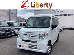 ホンダ N-VAN 660 G 届出済未使用車　禁煙車　衝突軽減ブレーキ