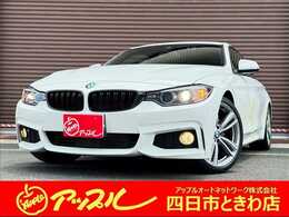 BMW 4シリーズクーペ 420i Mスポーツ 純正HDDナビ　バックカメラ