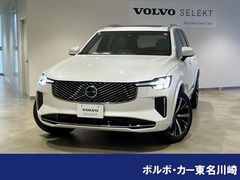 XC90