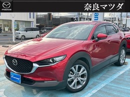 マツダ CX-30 2.0 20S プロアクティブ ツーリングセレクション 4WD 純正ナビ　全方位カメラ　前後ドラレコ