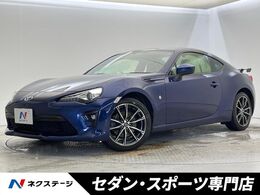 トヨタ 86 2.0 GT 後期H型　SDナビ　バックカメラ　6速マニュ