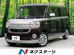 ダイハツ ムーヴキャンバス 660 X リミテッド メイクアップ SAII 4WD 禁煙車 ナビ バックカメラ 両側電動ドア