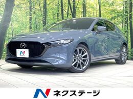 マツダ MAZDA3ファストバック 1.5 15S ツーリング 衝突軽減 純正ナビ 全周囲カメラ ETC