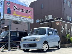 アルトラパン