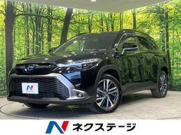 トヨタ カローラクロス 1.8 ハイブリッド Z E-Four 4WD 禁煙車　ナビ機能付ディスプレイオーディオ