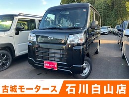 ダイハツ ハイゼットカーゴ 660 デラックス 4WD 4WD　届出済未使用車　両側スライドドア