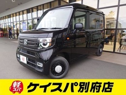 ホンダ N-VAN 660 ファン スタイル+ ネイチャー ステリモ ACC スマートキー バックカメラ