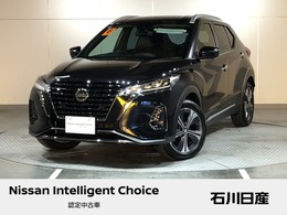 日産 キックス 1.2 X スタイルエディション (e-POWER) 当社試乗車　デカナビ　プロパイロット