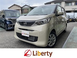 日産 デイズ 660 X 届出済未使用車 禁煙車 衝突軽減B バックカ