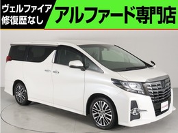 トヨタ アルファード 2.5 S Cパッケージ 禁煙 衝突軽減 ALPINE9型ナビ 追従クルコン