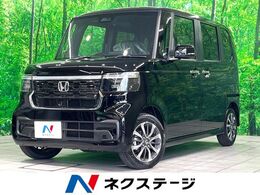 ホンダ N-BOX カスタム 660 届出済未使用車 電動スライド レーダークル