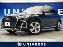 アウディ Q5 40 TDI クワトロ Sライン ディーゼルターボ 4WD 後期　SラインプラスPKG　マトリクスLED