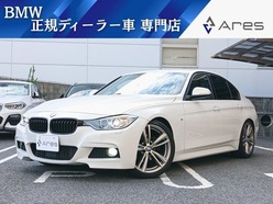 H26　BMW　BMW　3シリーズ　セダン