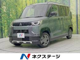 三菱 デリカミニ 660 T 届出済未使用車 ターボ 衝突軽減装置