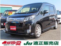 ダイハツ ムーヴ 660 カスタム X SA 車検整備付　保証付　アイドリングストップ