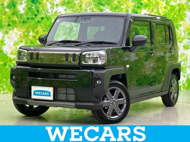 WECARS（ウィーカーズ）は全国250店舗展開！お客様が安心してカーライフをお楽しみいただけるよう社員一同心を込めてサポートいたします。