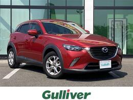 マツダ CX-3 1.5 XD ディーゼルターボ 純正ナビ バックカメラ 衝突軽減 ETC