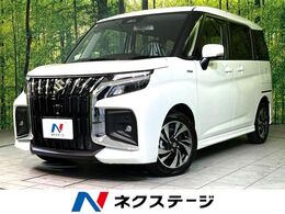 スズキ ソリオ 1.2 バンディット ハイブリッド MV 登録済未使用車 メーカーナビ 全周囲カメラ