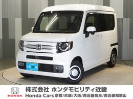 ホンダ N-VAN 660 +スタイル ファン ホンダセンシング いまコレ+　純正メモリーナビ　ホンダセン