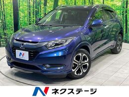 ホンダ ヴェゼル 1.5 ハイブリッド Z 禁煙車　ルーフレール　SDナビ　シティブレ
