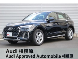 アウディ Q5 40 TDI クワトロ Sライン ディーゼルターボ 4WD Sラインプラスパッケージ　バングアンドオ