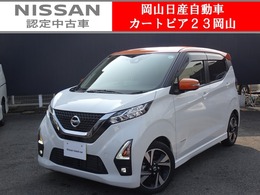 日産 デイズ 660 ハイウェイスターX プロパイロット エディション メモリーナビ＆アラウンドビューモニター