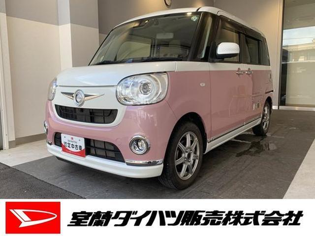当社では、地域密着を第一とし、室蘭市・登別市・伊達市・白老町・洞爺湖町・壮瞥町・豊浦町にお住まい以外の方への販売は取り止めさせて頂きます。誠に勝手ではございますがご理解をお願い致します。