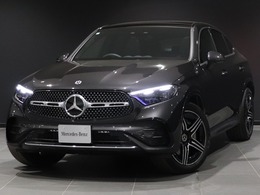 メルセデス・ベンツ GLCクーペ 220 d 4マチック(ISG搭載モデル) AMGラインパッケージ ディーゼルターボ 4WD MP202501 ドライバーズPKG AMGレザーEXC サンルーフ