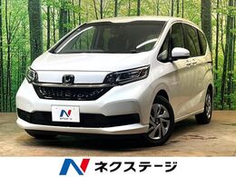 ホンダ フリード 1.5 ハイブリッド G SDナビ　バックカメラ　両側電動スライドド