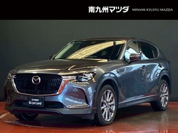 マツダ CX-60 3.3 XD Lパッケージ ディーゼルターボ 衝突被害軽減ブレーキ　全周囲カメラ