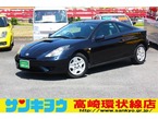 1.8 SS-I