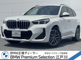 BMW X1 xドライブ20d Mスポーツ DCT ディーゼルターボ 4WD 全周囲カメラ シ-トヒ-タ- HUD ACC 18AW