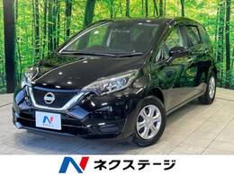 日産 ノート 1.2 X 禁煙車 純正ナビ 衝突軽減 レーンアシスト