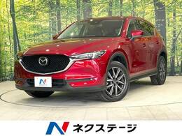 マツダ CX-5 2.2 XD Lパッケージ ディーゼルターボ マツダコネクト　衝突軽減　Bluetooth接続