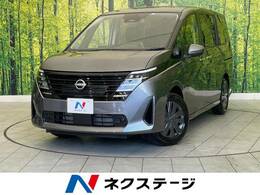 日産 セレナ 2.0 X 登録済未使用車 プロパイロット LEDヘッド