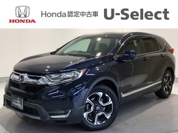 ホンダ CR-V 1.5 EX LED・フルセグ・メモリナビ・純正ドラレコ