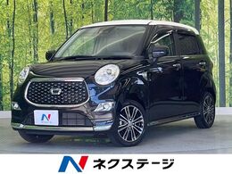ダイハツ キャスト スタイル 660 G VS SAIII 純正ナビ　全周囲カメラ　禁煙車　衝突軽減