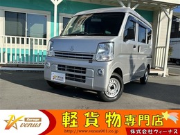 日産 NV100クリッパー 660 DX GLパッケージ ハイルーフ 5AGS車 キーレス 前PW プライバシーガラス 2nd発