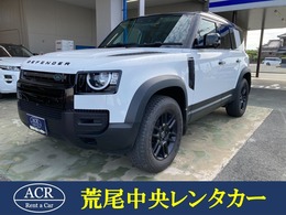 ランドローバー ディフェンダー 110 2.0L P300 4WD 