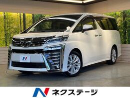 トヨタ ヴェルファイア 2.5 Z Aエディション BIG-X9型ナビ フリップダウンモニター LED