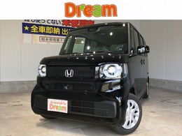 ホンダ N-BOX 660 届出済未使用車 コンフォートパケ LED