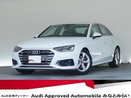 アウディ A4 35 TFSI アドバンスト 認定中古車　ワイヤレスチャージング